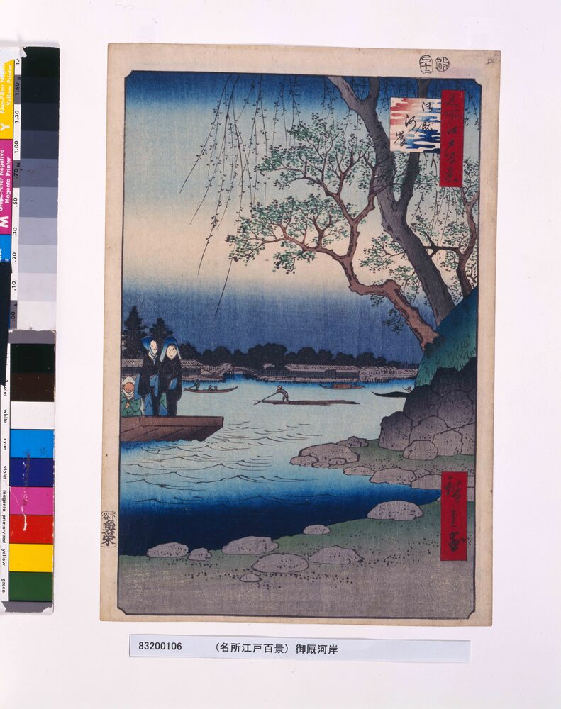 作品画像:名所江戸百景 御厩河岸