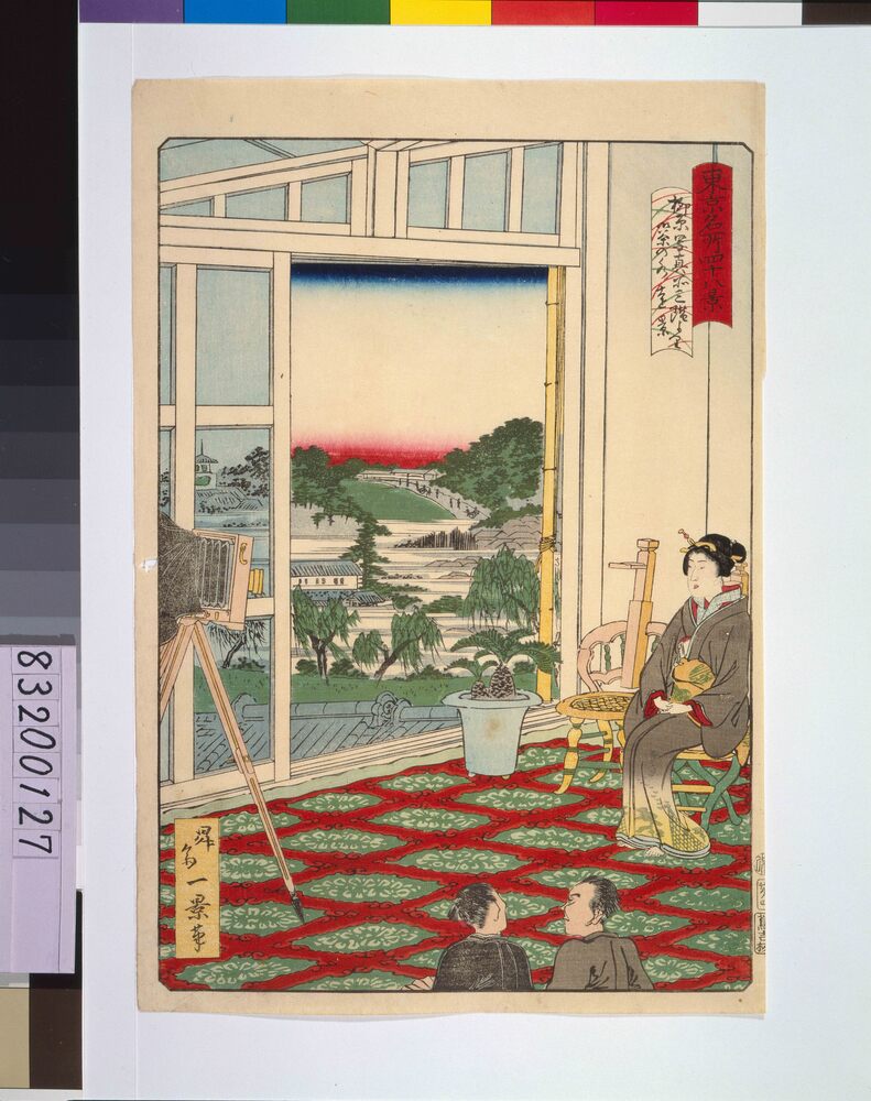 作品画像：東京名所四十八景 柳原写真所三階より御茶の水遠景