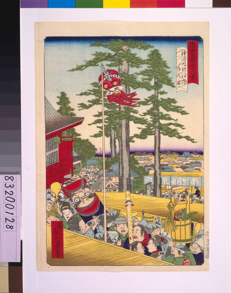東京名所四十八景 神田明神社内年の市