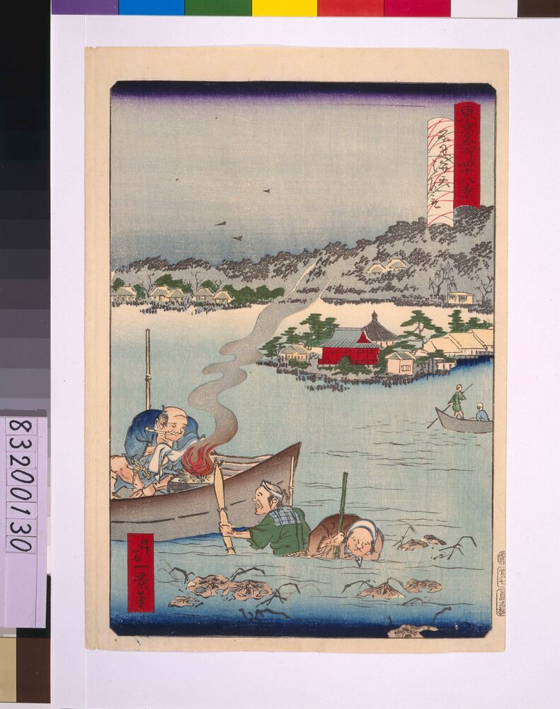 作品画像:東京名所四十八景 不忍弁天はす取