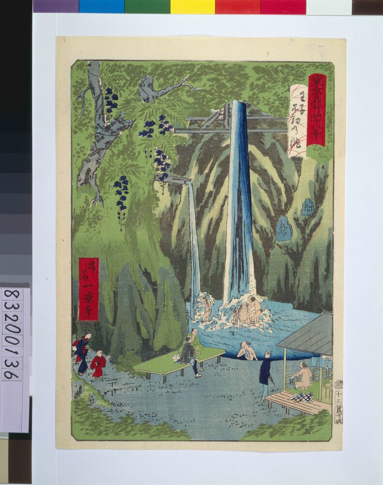 作品画像:東京名所四十八景 王子不動之瀧