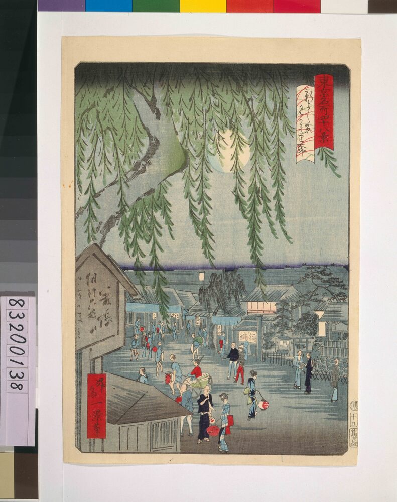 作品画像:東京名所四十八景 新よし原見かえり柳