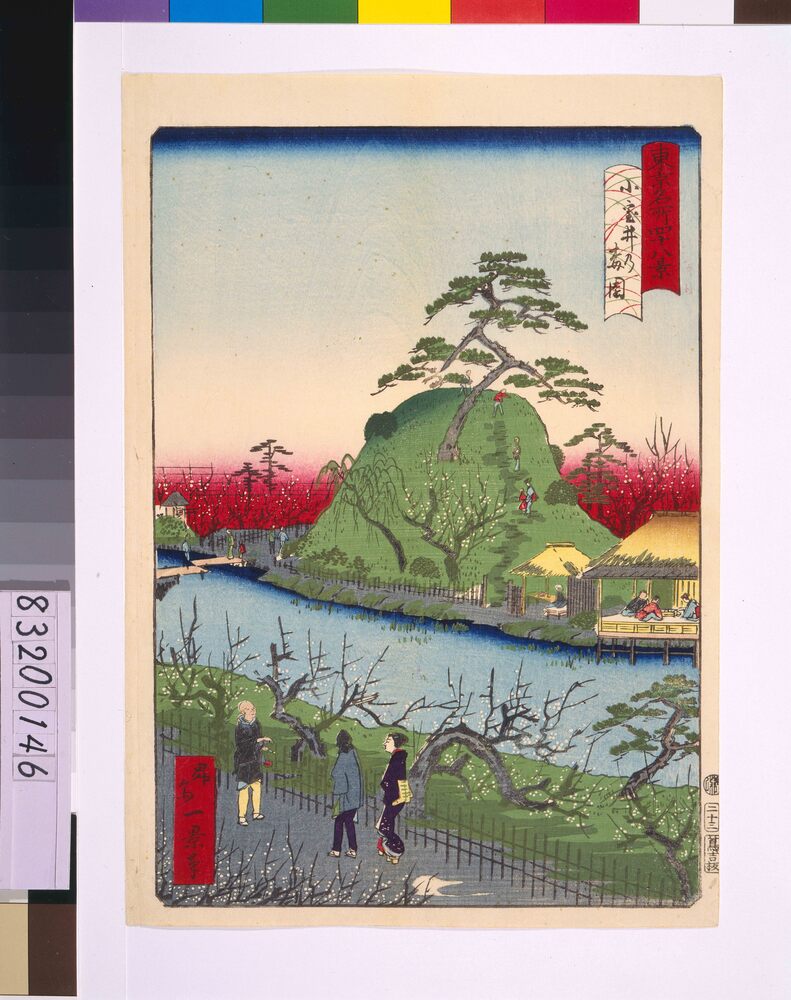 作品画像：東京名所四十八景 小室井乃梅園