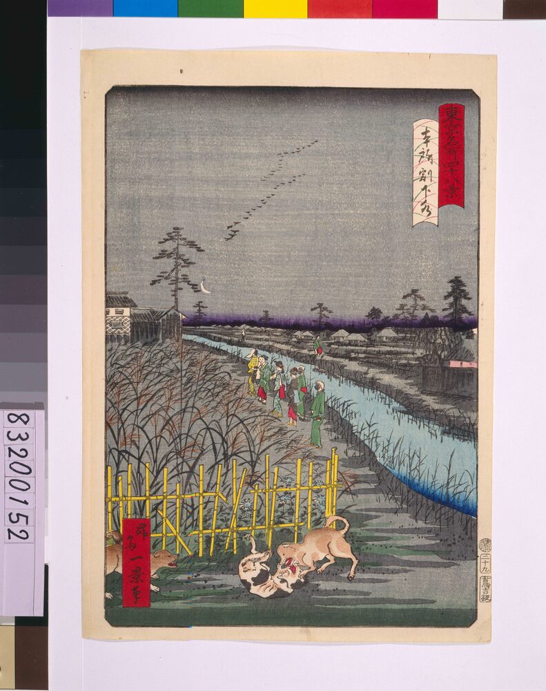 作品画像:東京名所四十八景 本所割下水