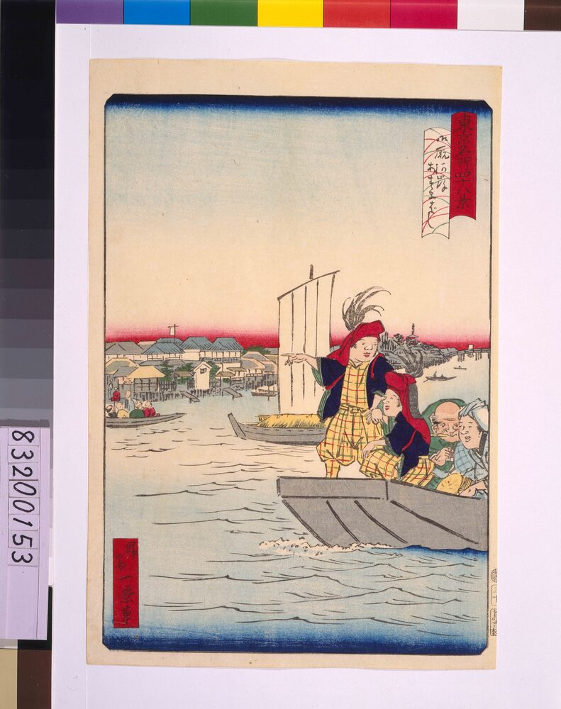 作品画像:東京名所四十八景 御厩河岸あずまばし