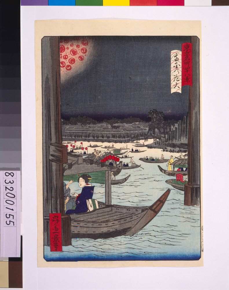 東京名所四十八景 両国の花火