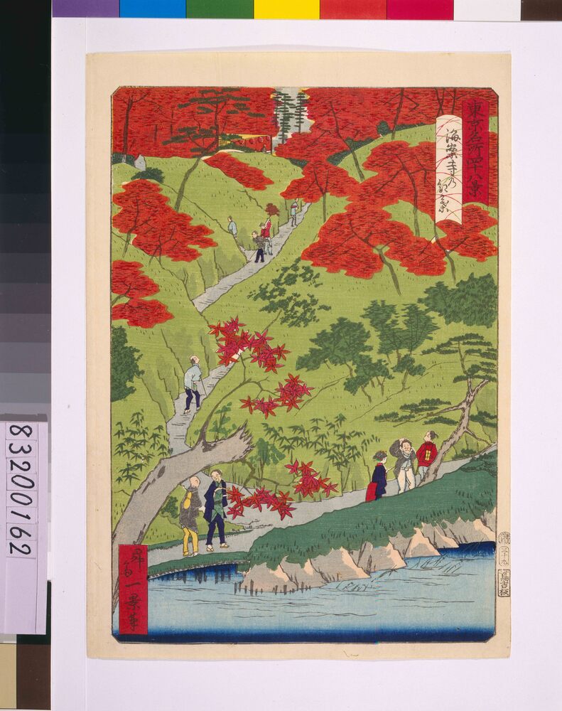 作品画像:東京名所四十八景 海案寺の紅葉