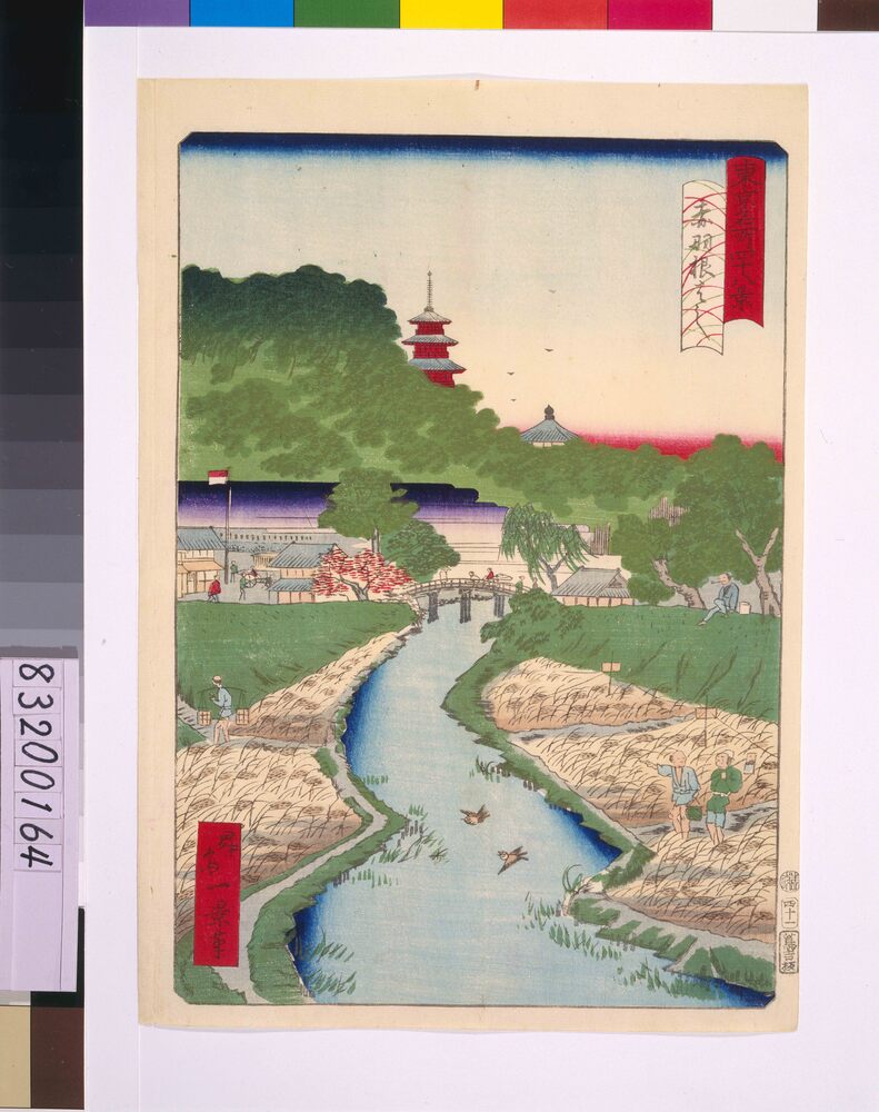 作品画像:東京名所四十八景 赤羽根はし