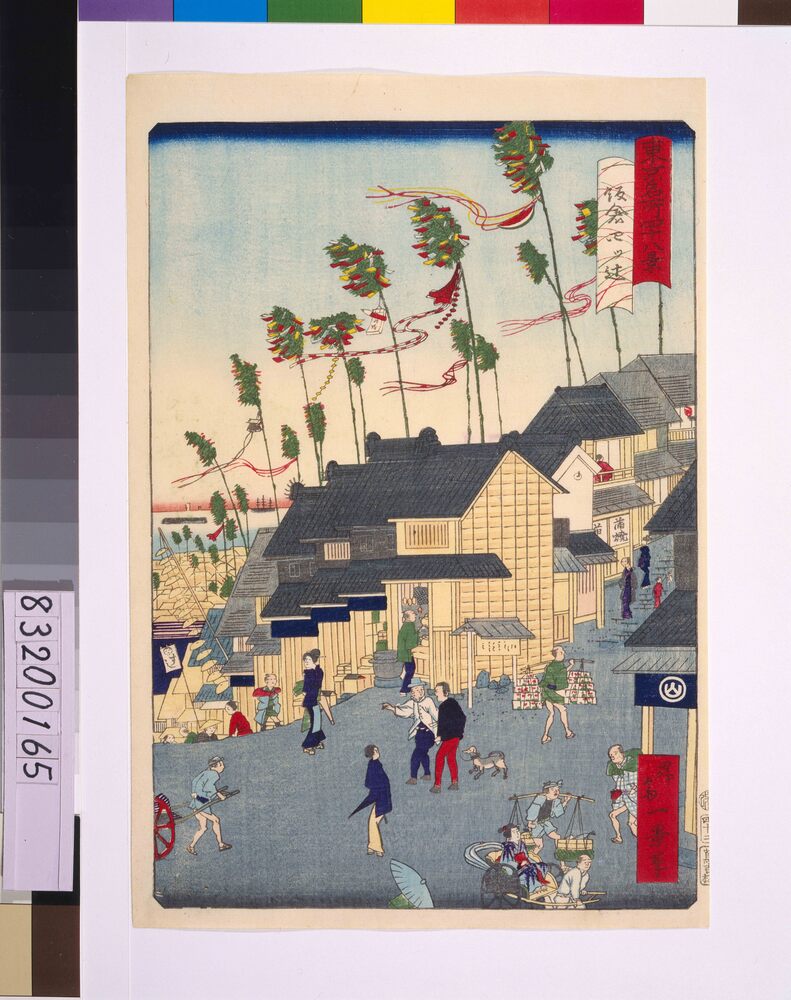 作品画像:東京名所四十八景 飯倉四ッ辻
