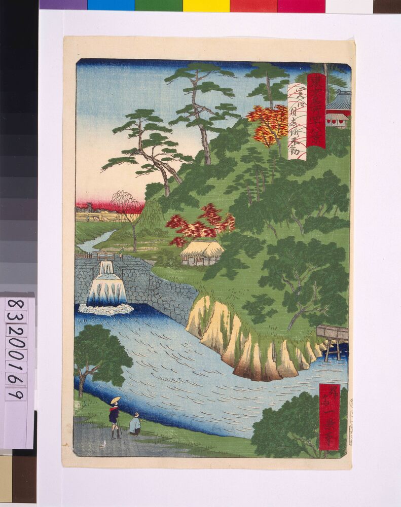 作品画像:東京名所四十八景 関口目しろ不動