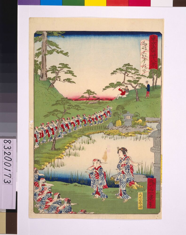 作品画像:東京名所四十八景 向嶋三紅亭庭中