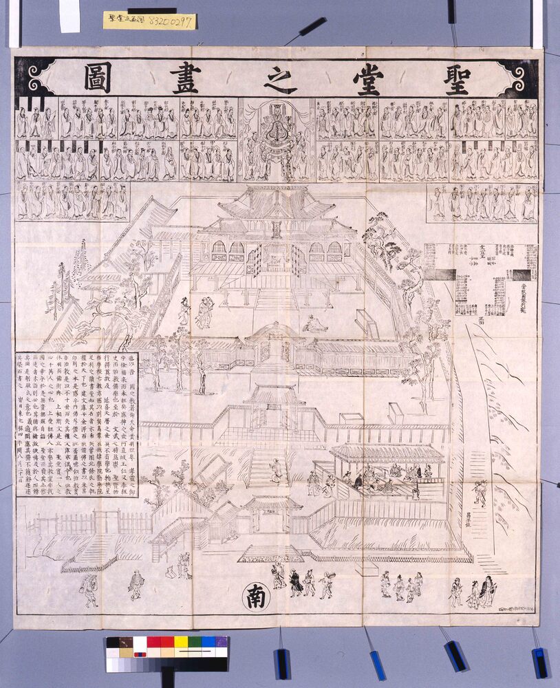 作品画像:聖堂之画図
