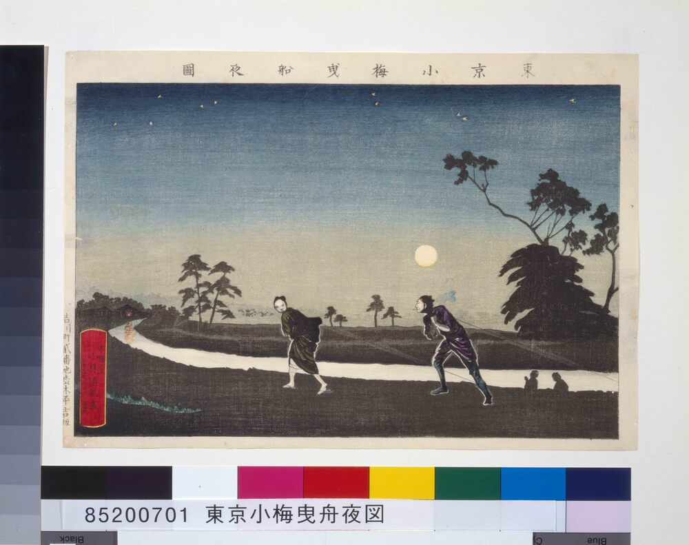 作品画像：東京小梅曳舟夜図