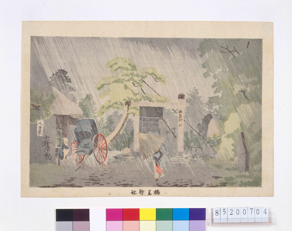 作品画像：梅若神社