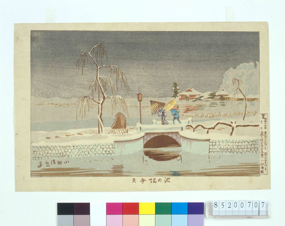 作品画像：池ノ端弁天