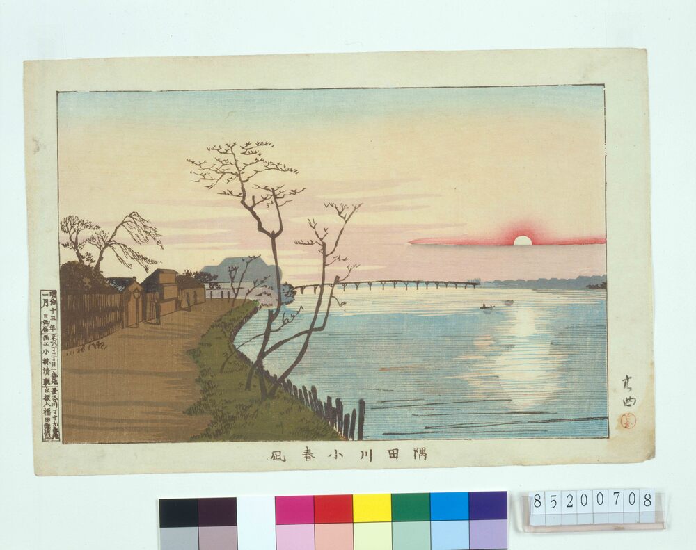 作品画像:隅田川小春凪
