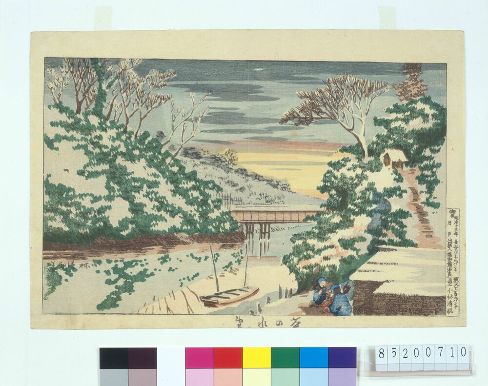 作品画像:茶の水雪