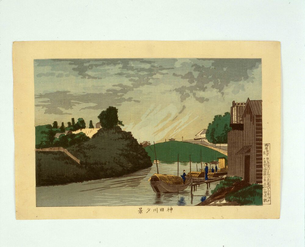作品画像：神田川夕景