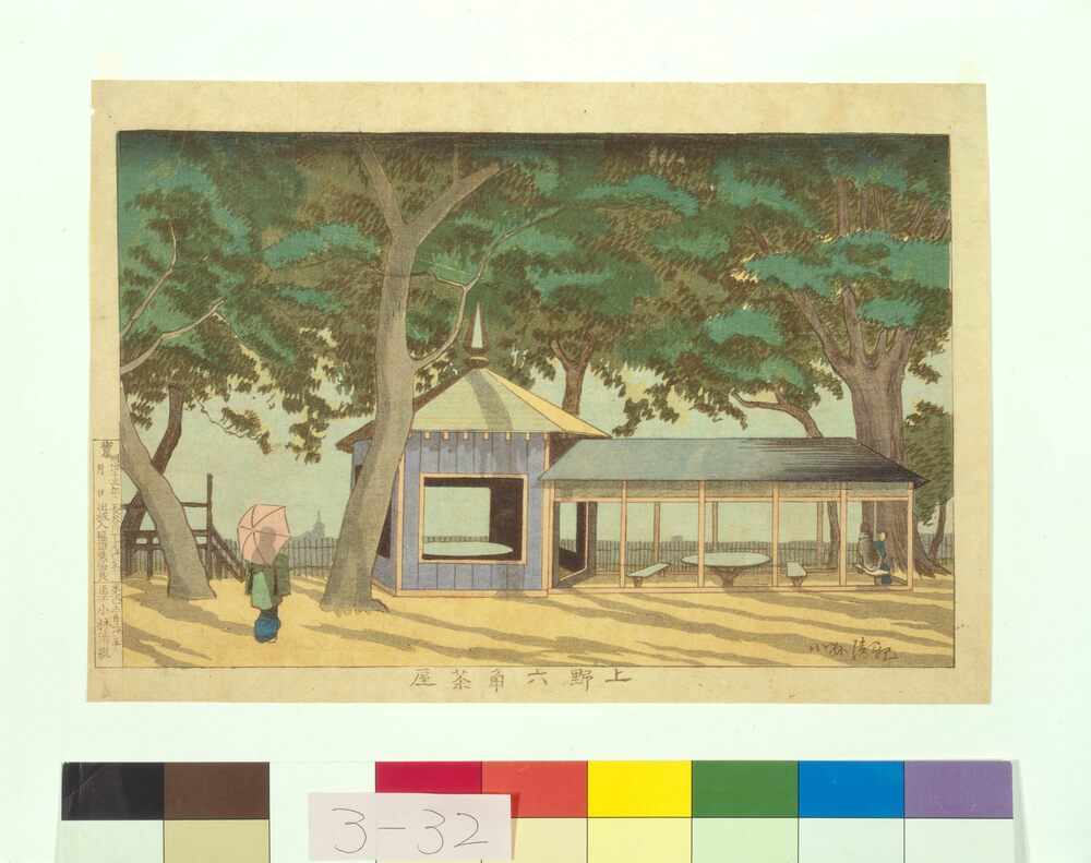 作品画像:上野六角茶屋