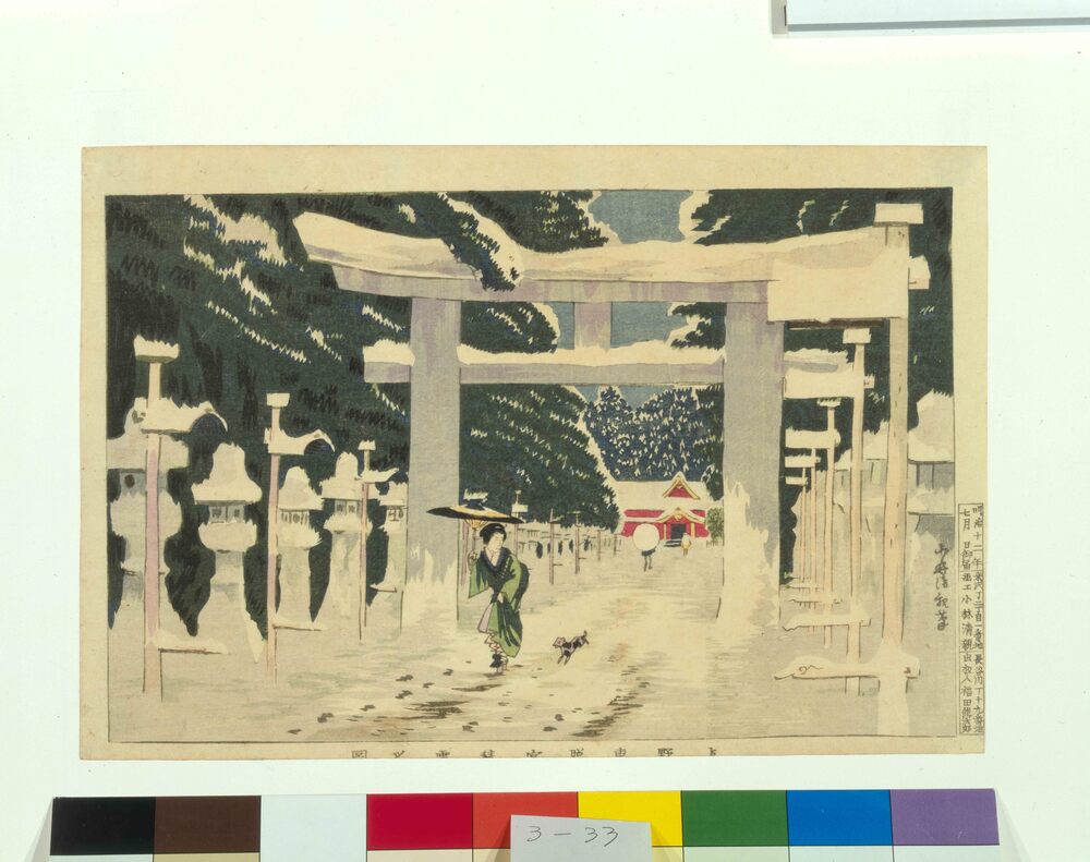 作品画像:上野東照宮積雪之図
