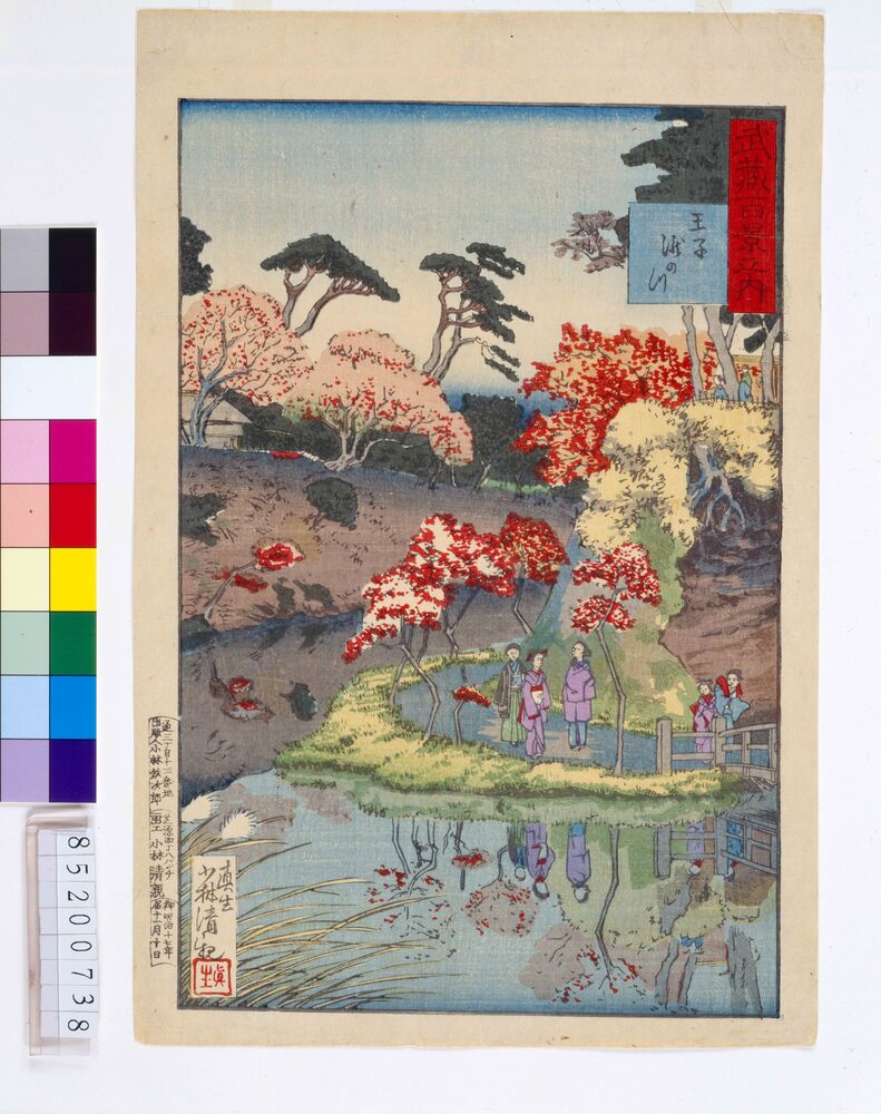 作品画像：武蔵百景之内 王子滝之川