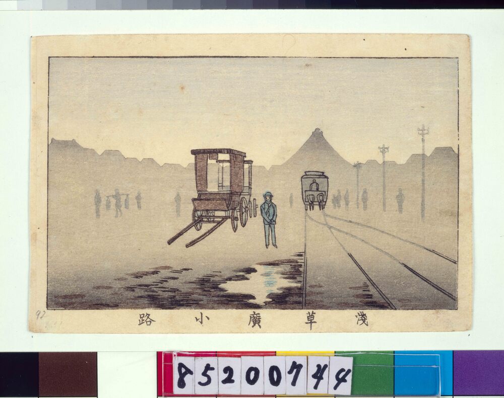 作品画像:東京真画名所図解 浅草広小路