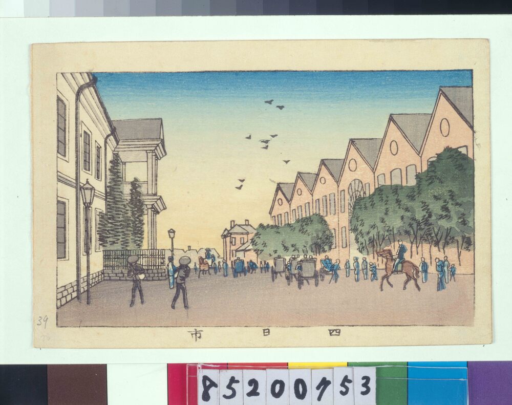 作品画像:東京真画名所図解 四日市