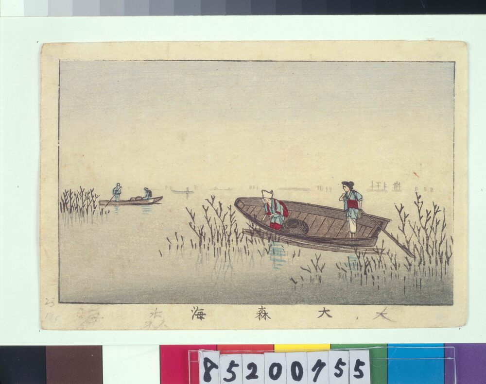 作品画像:東京真画名所図解 大森海