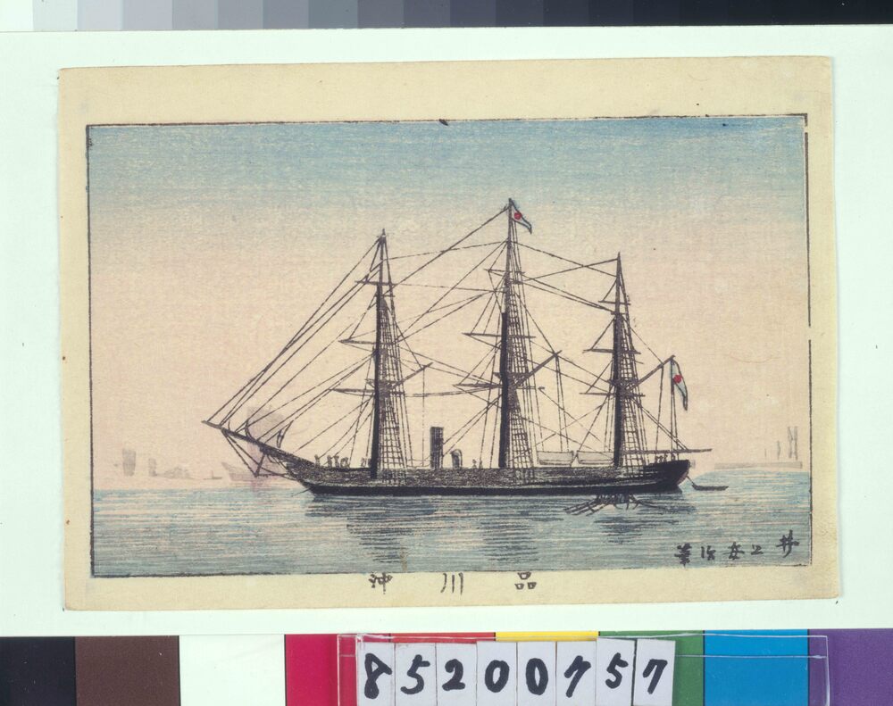 作品画像:東京真画名所図解 品川沖
