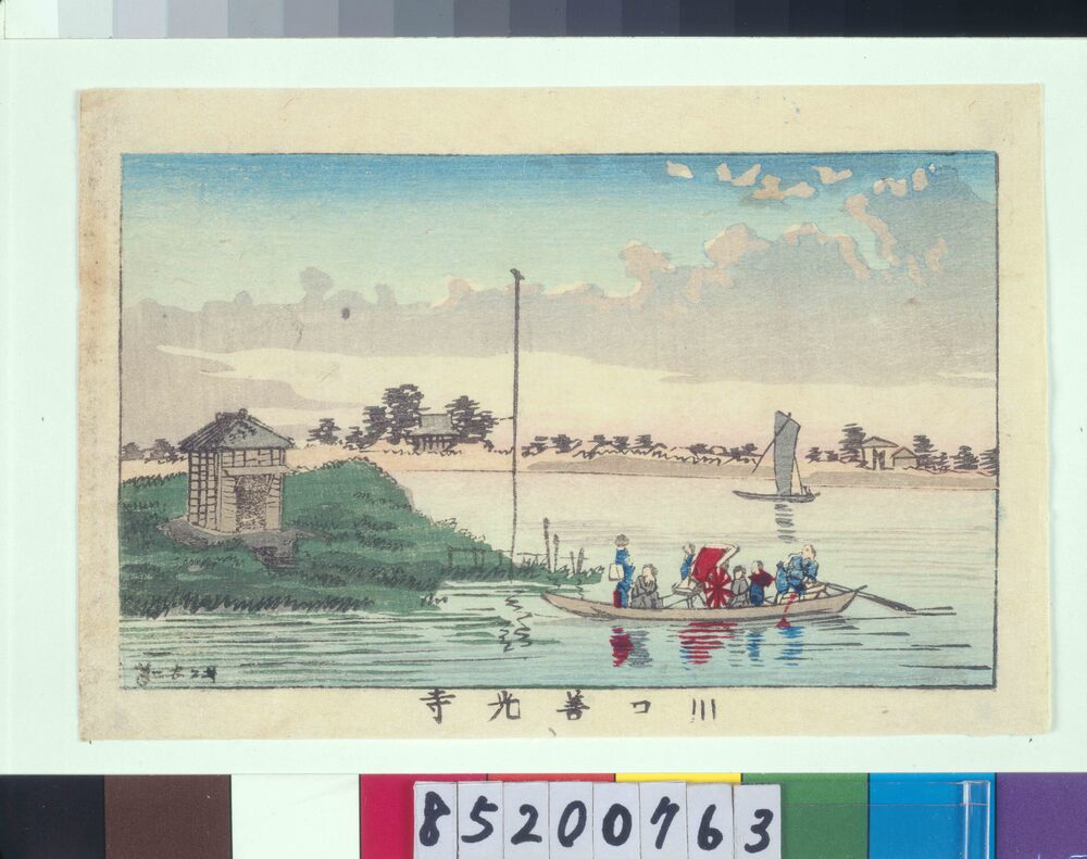 作品画像：東京真画名所図解 川口善光寺
