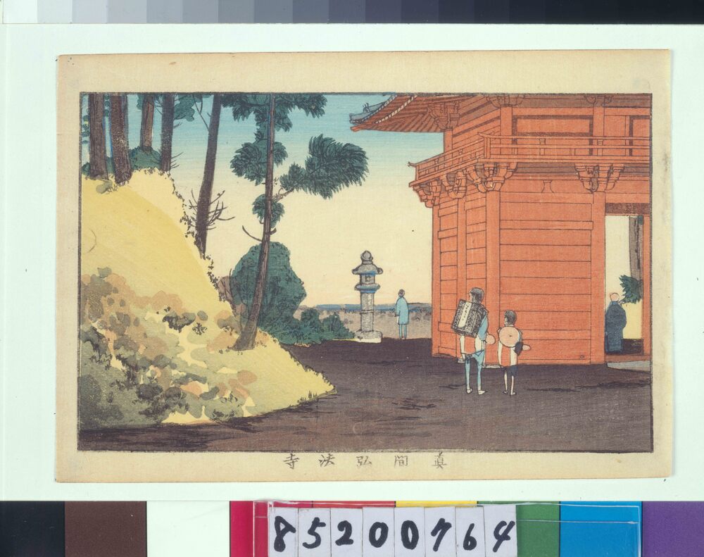 作品画像:東京真画名所図解 真間弘法寺