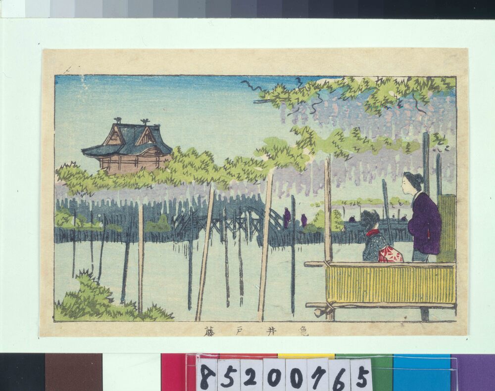 作品画像:東京真画名所図解 亀井戸藤