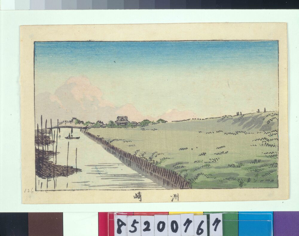 作品画像:東京真画名所図解 洲崎