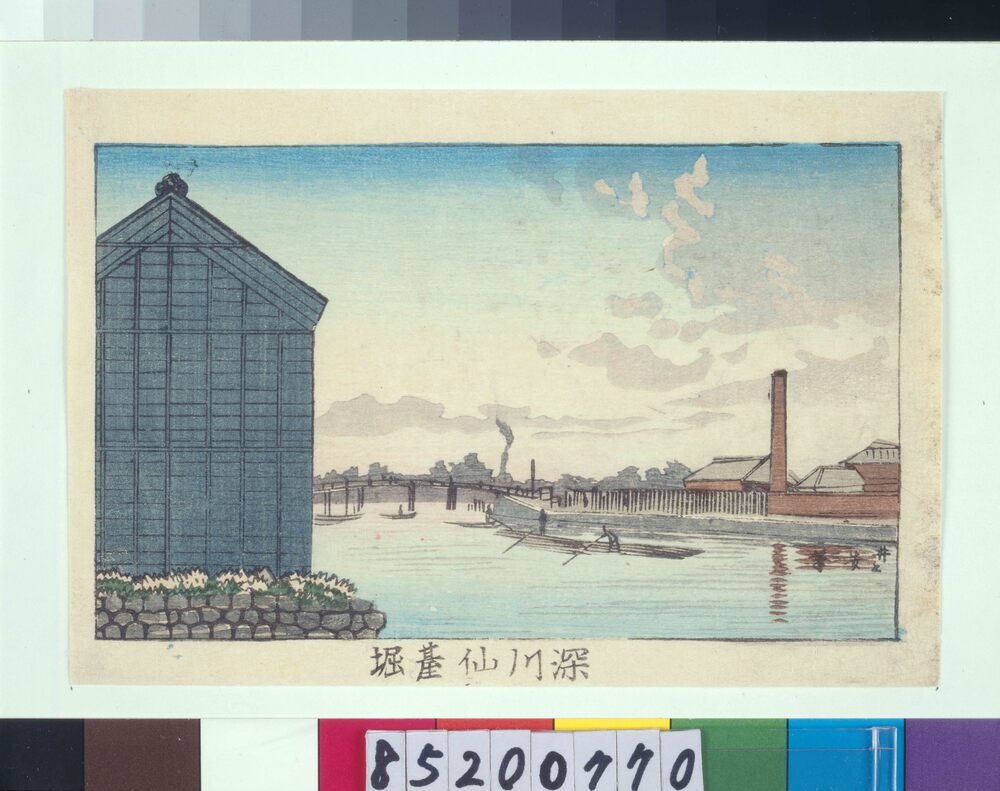 作品画像:東京真画名所図解 深川仙台堀