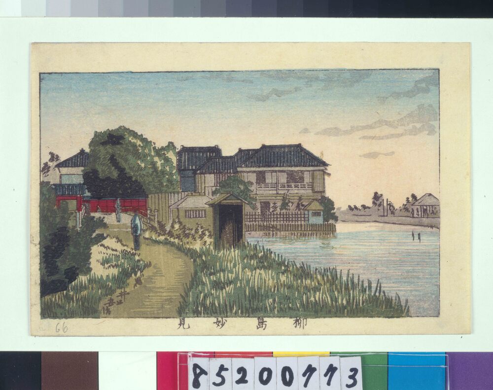 作品画像:東京真画名所図解 柳島妙見