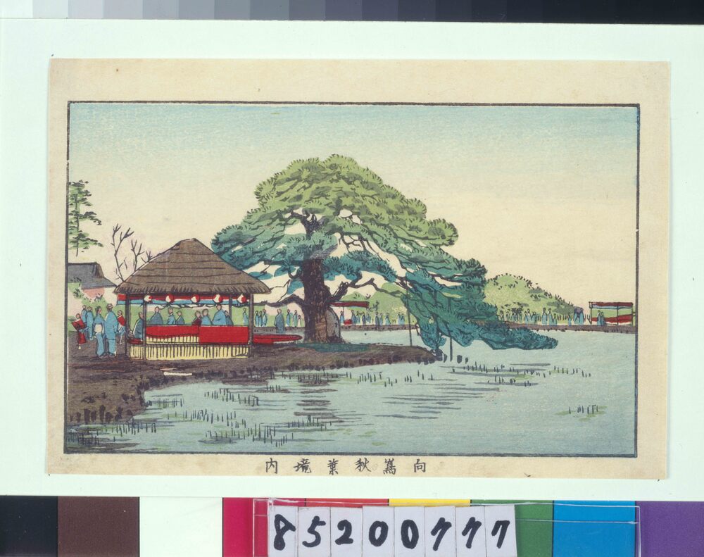 作品画像:東京真画名所図解 向島秋葉境内