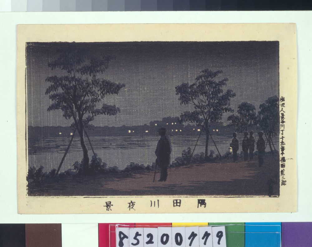 作品画像:東京真画名所図解 隅田川夜景