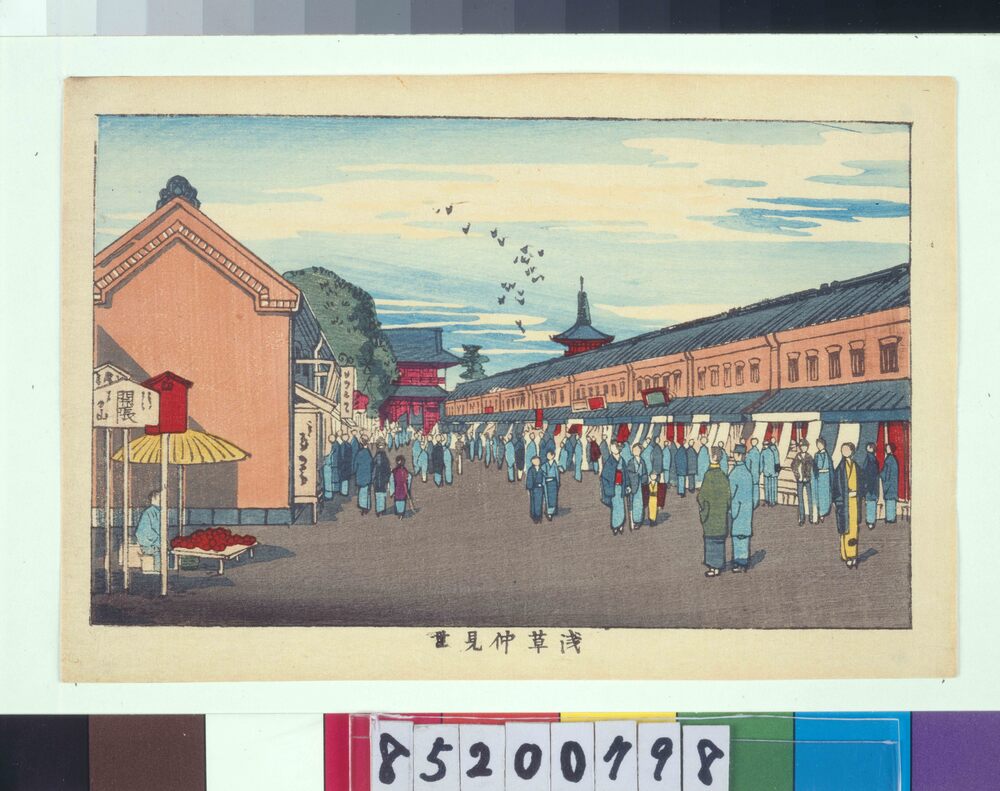 東京真画名所図解 浅草仲見世