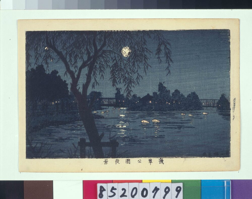 作品画像:東京真画名所図解 浅草公園夜景