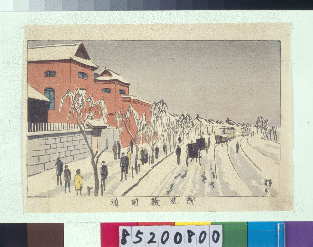 作品画像:東京真画名所図解 浅草蔵前通
