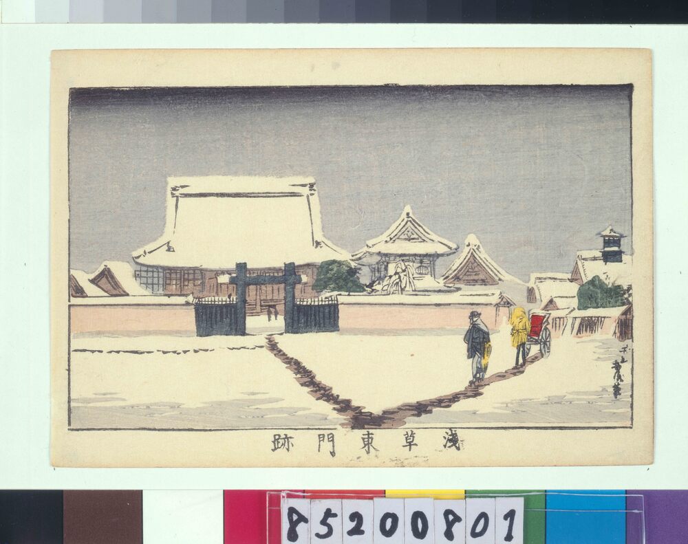 作品画像:東京真画名所図解 浅草東門跡