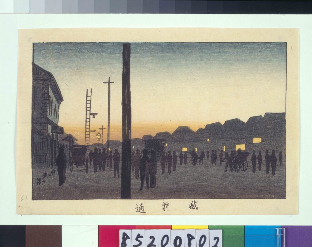 作品画像:東京真画名所図解 蔵前通