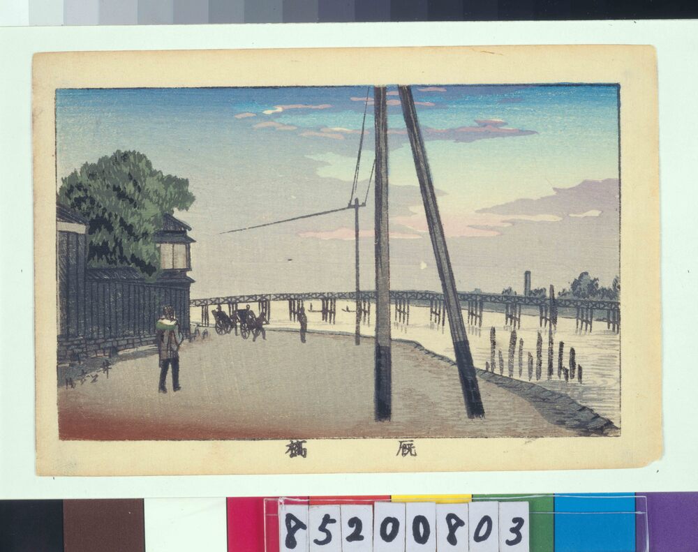 作品画像：東京真画名所図解 厩橋