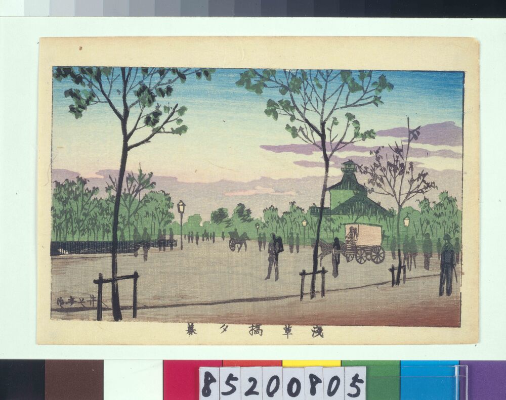 作品画像:東京真画名所図解 浅草橋夕暮