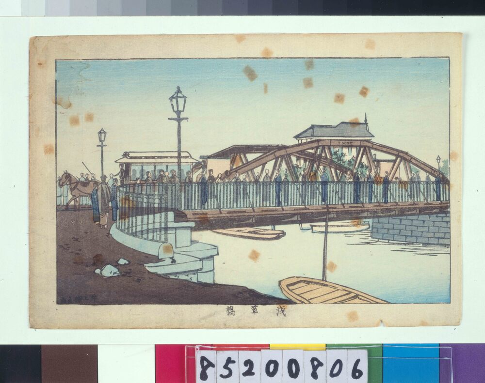 作品画像:東京真画名所図解 浅草橋