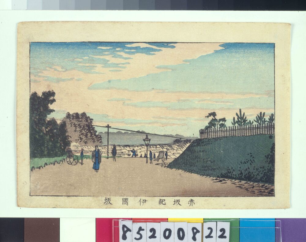 作品画像：東京真画名所図解 赤坂紀伊国坂