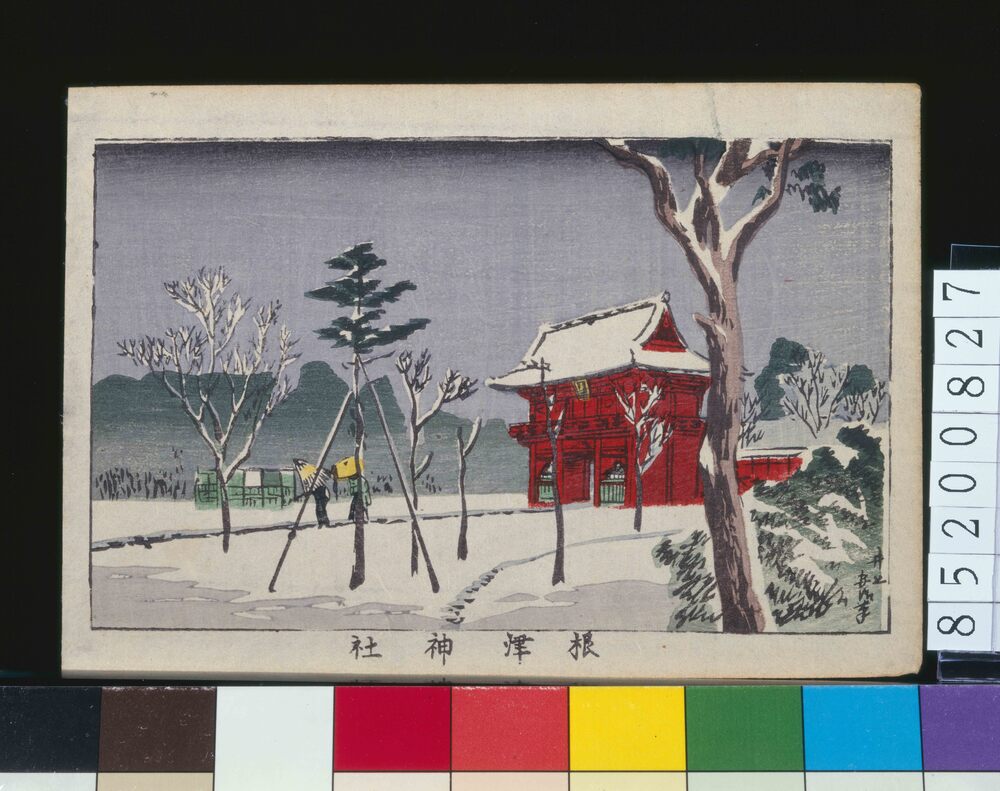 作品画像:東京真画名所図解 根津神社