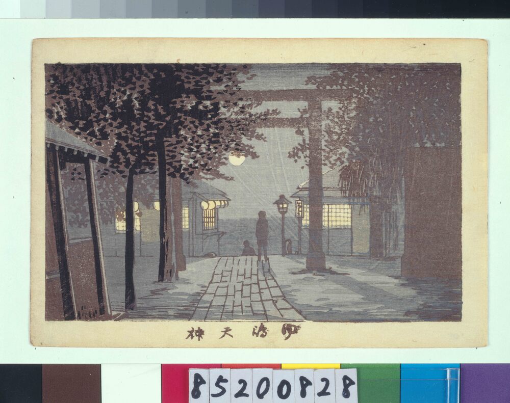 作品画像:東京真画名所図解 ゆ島天神