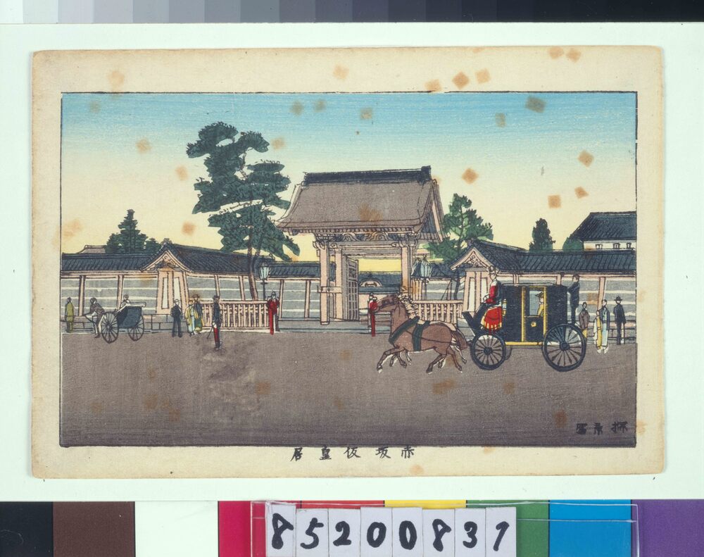 作品画像:東京真画名所図解 赤坂仮皇居
