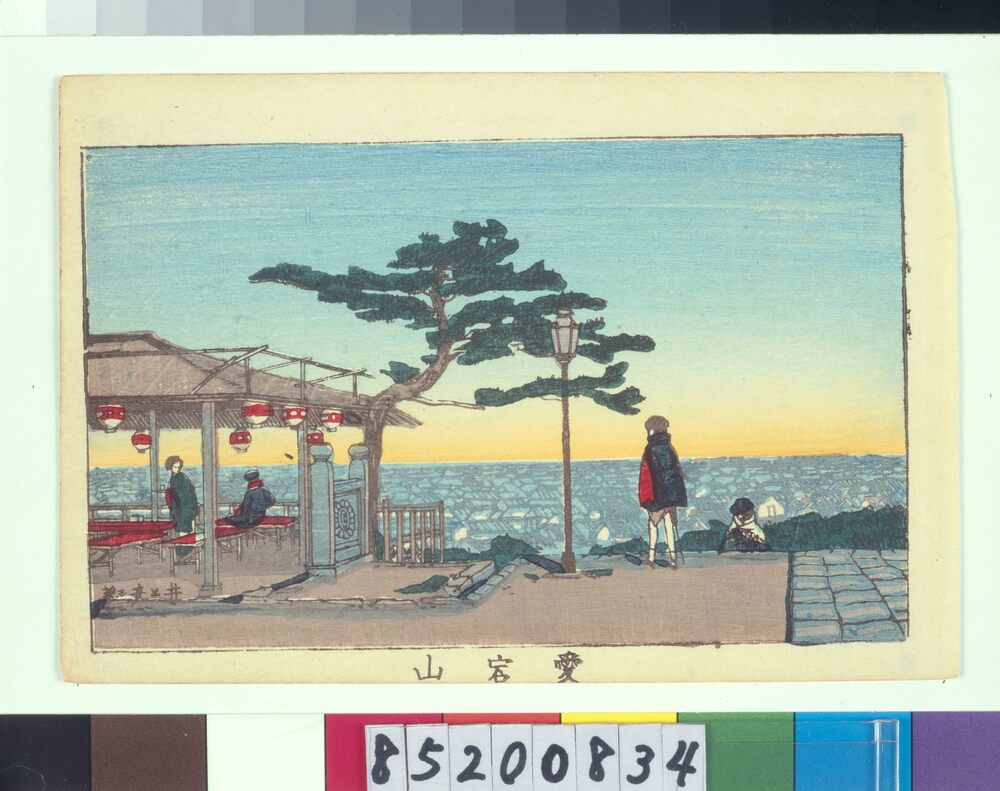 作品画像:東京真画名所図解 愛宕山